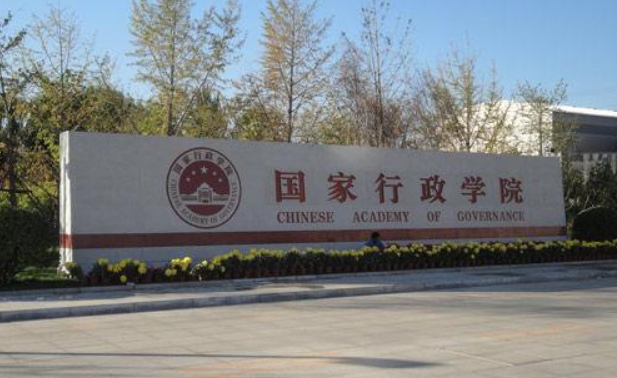 河南2024年大專鐵路學校有哪些