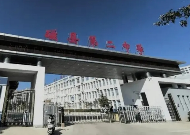 2024磁縣第二中學(xué)招生計(jì)劃 招生人數(shù)是多少(附要求、條件、對(duì)象)