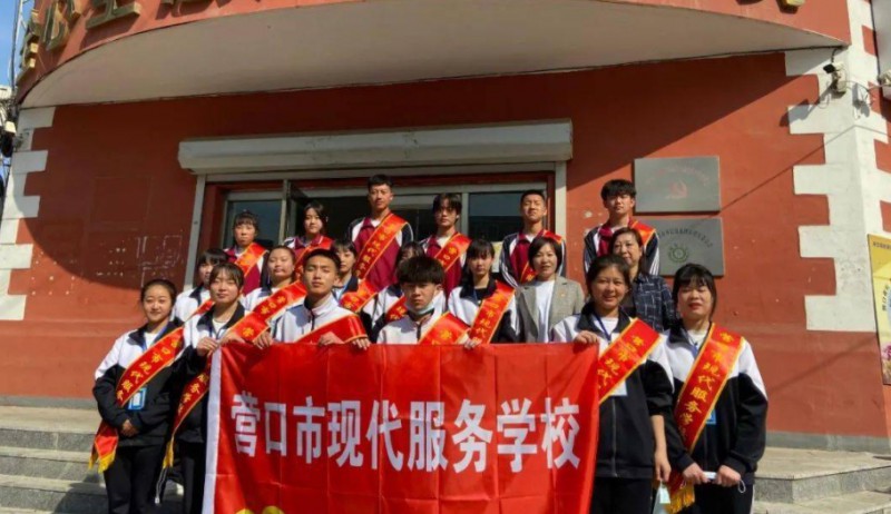 營口市現(xiàn)代服務(wù)學(xué)校怎么樣、好不好
