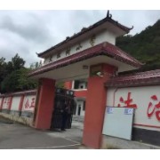 涼州區(qū)松樹(shù)鎮(zhèn)九年制學(xué)校