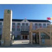 武威第十二中學(xué)