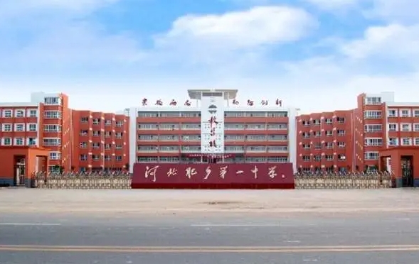 肥鄉(xiāng)區(qū)第一中學(xué)招生簡(jiǎn)章2024年