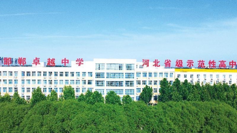 2024邯鄲經(jīng)開區(qū)卓越中學招生計劃 招生人數(shù)是多少(附要求、條件、對象)