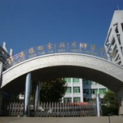 景德鎮(zhèn)市第四中學