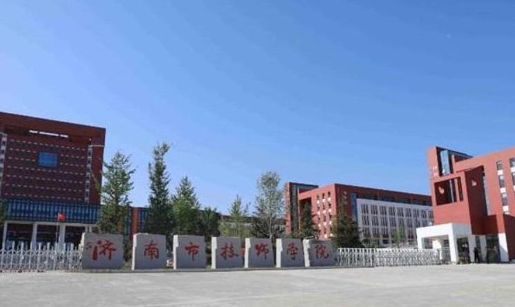 山東2024年什么鐵路學(xué)校就業(yè)好