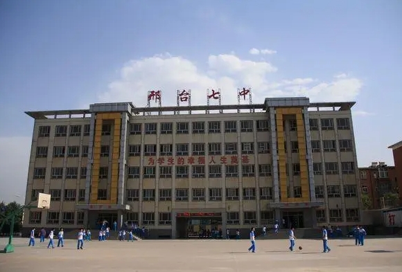 2024邢臺(tái)市第七中學(xué)招生計(jì)劃 招生人數(shù)是多少(附要求、條件、對(duì)象)