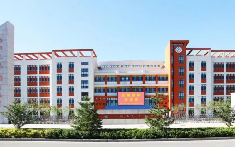 保定市愛和城高級(jí)中學(xué)招生簡(jiǎn)章2025年