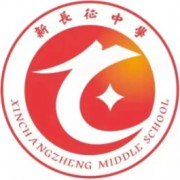 于都縣新長征中學(xué)
