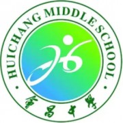 江西省會昌中學(xué)