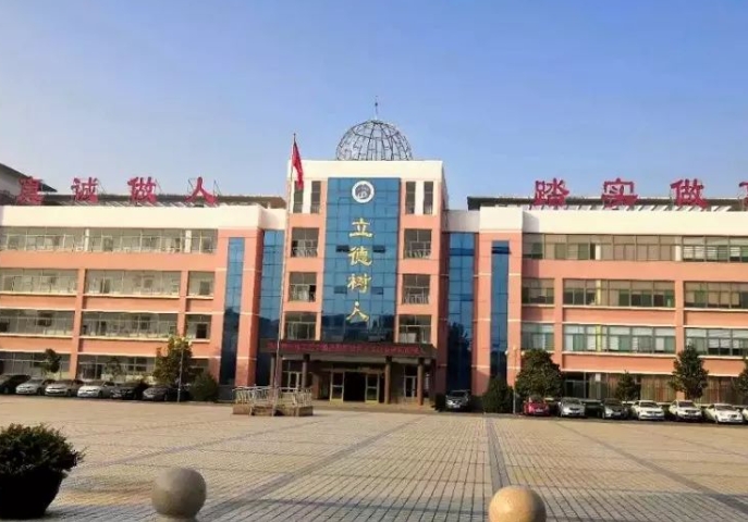 阜平縣阜平鎮(zhèn)北城中學(xué)怎么樣、好不好