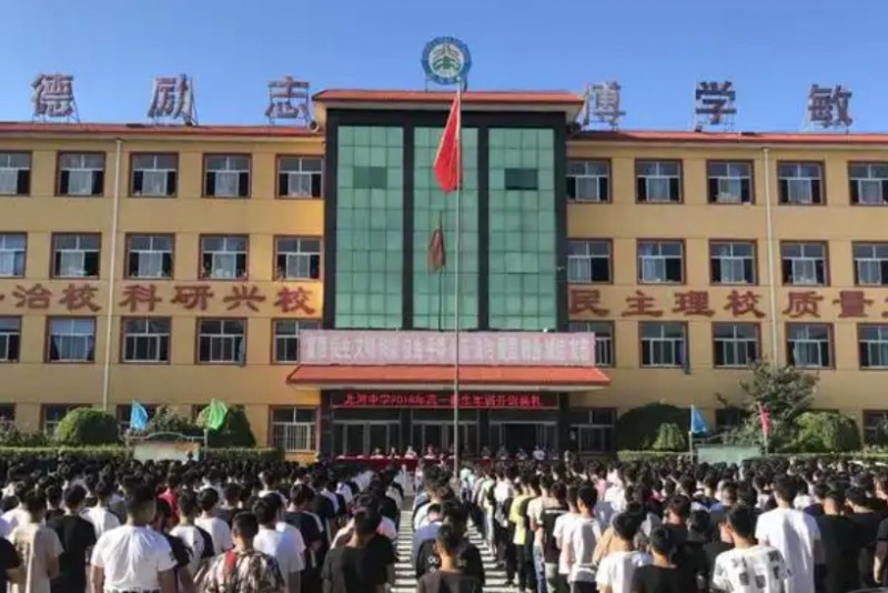 2025定興縣北河中學(xué)招生計(jì)劃 招生人數(shù)是多少(附要求、條件、對(duì)象)