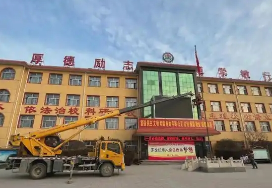 定興縣北河中學(xué)地址，乘車路線