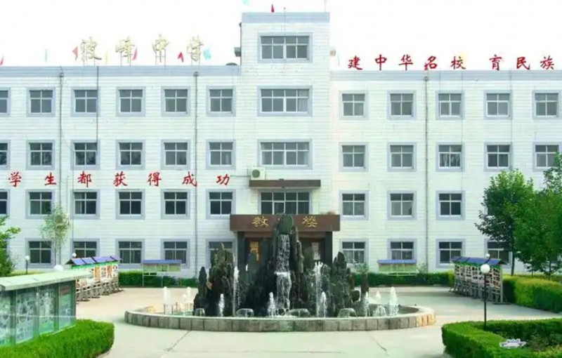 淶水波峰中學(xué)地址，乘車路線