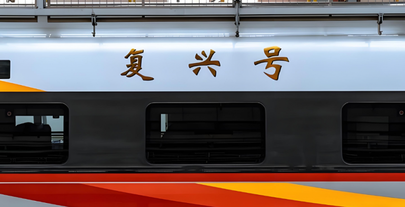 浙江2025年鐵路學(xué)校都有哪些專業(yè)好