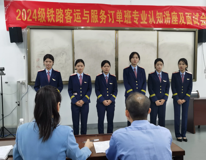 江蘇2025年鐵路學校里面有哪些專業(yè)