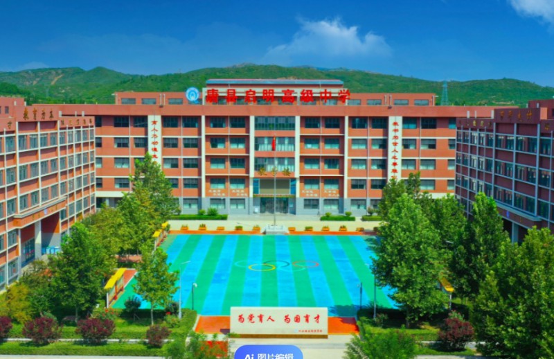2025唐縣啟明高級中學(xué)多少錢(學(xué)費(fèi)明細(xì))