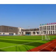 上饒私立北大邦實驗學校
