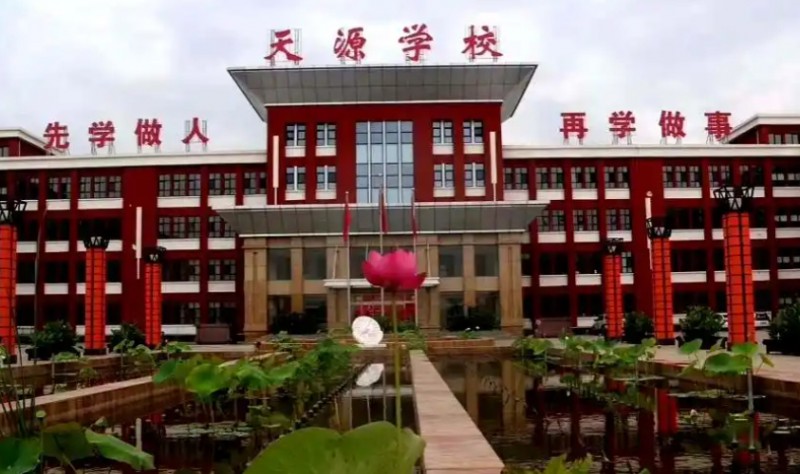 2025保定市徐水天源學(xué)校多少錢(學(xué)費明細)