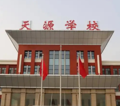 保定市徐水天源學(xué)校怎么樣、好不好