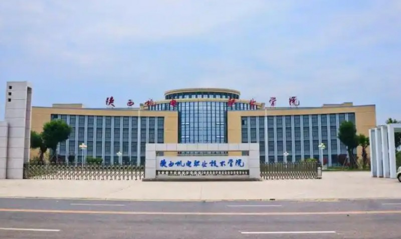 陜西2025年高等鐵路學(xué)校大專學(xué)校