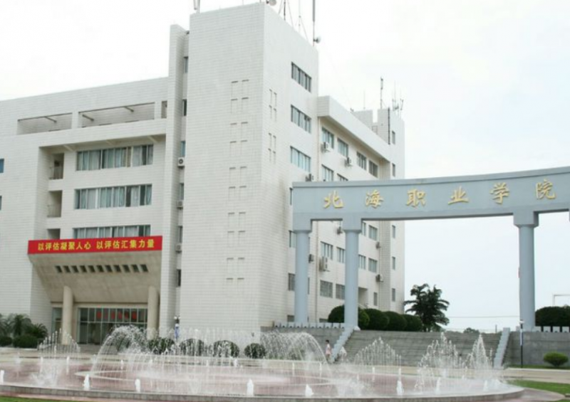 廣西2025年大專學校有哪些鐵路學校