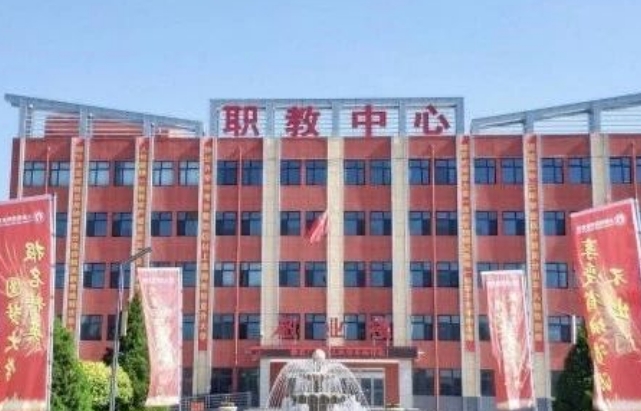 山陰縣職業(yè)教育中心校招生簡(jiǎn)章2025年