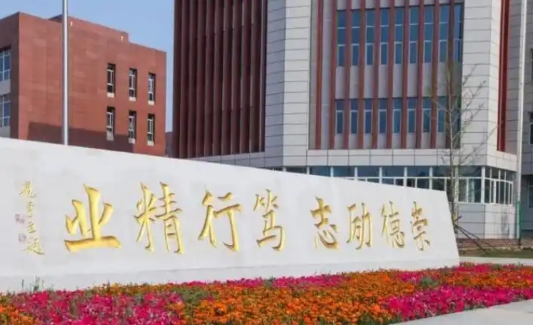 2025張家口市第四中學多少錢(學費明細)