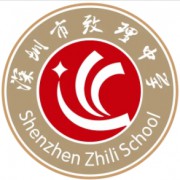 深圳市高級中學(xué)