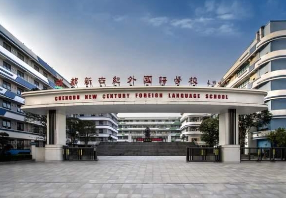 2025新世紀(jì)光華學(xué)校多少錢(qián)(學(xué)費(fèi)明細(xì))
