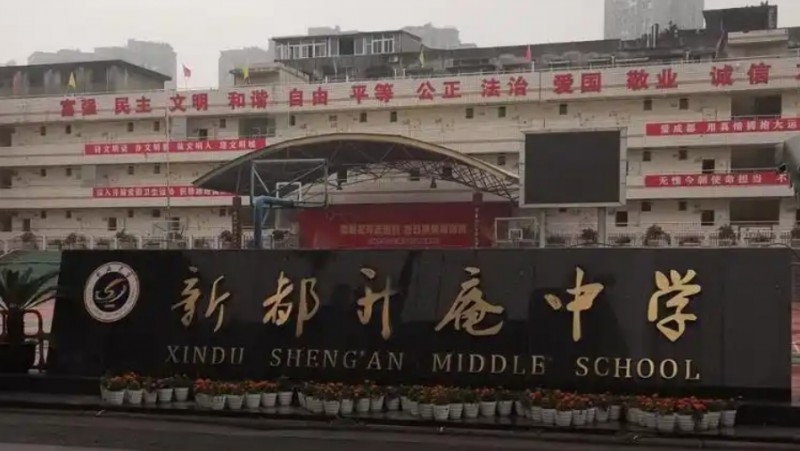 升庵中學(xué)招生簡章2025年