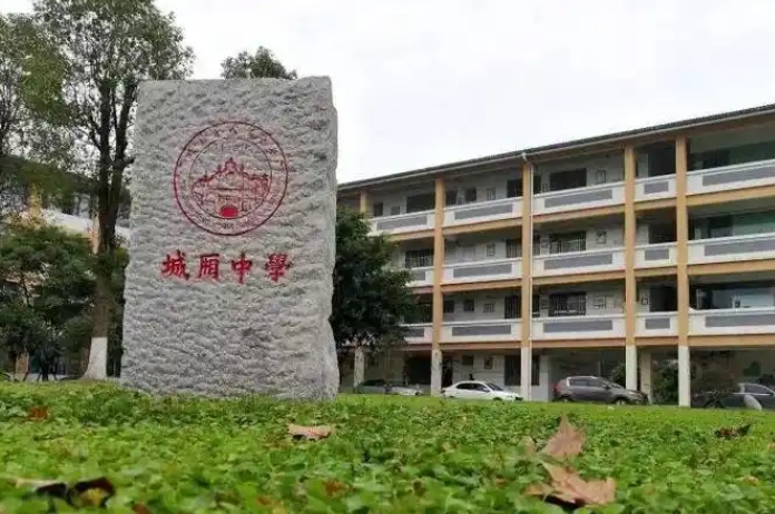 2025城廂中學(xué)多少錢(學(xué)費(fèi)明細(xì))