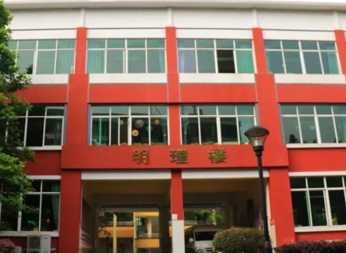 青白江區(qū)為明學校怎么樣、好不好