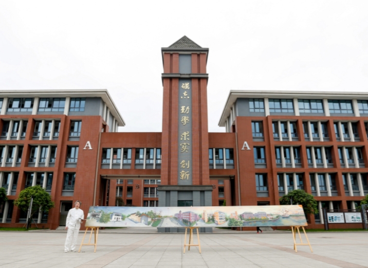 2025新津中學(xué)多少錢(學(xué)費(fèi)明細(xì))