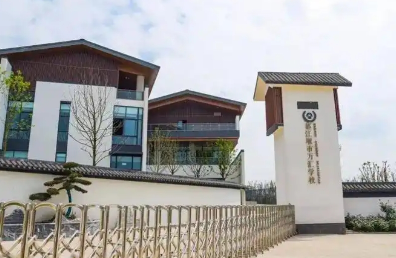 萬匯學(xué)校怎么樣、好不好