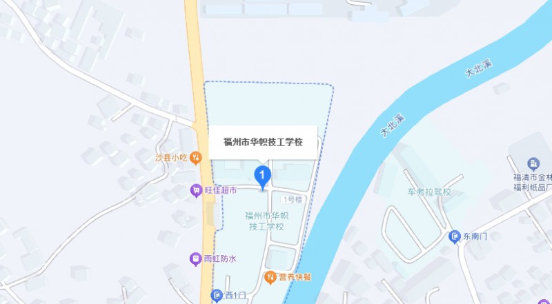 福州市華幟技工學(xué)校地址，乘車路線