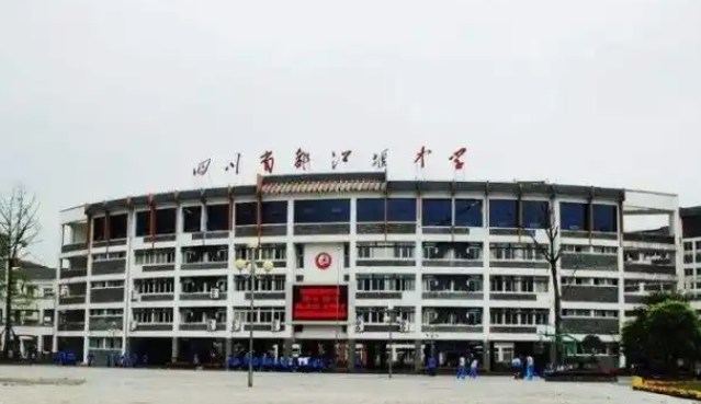 四川省都江堰市第四中學(xué)地址，乘車路線