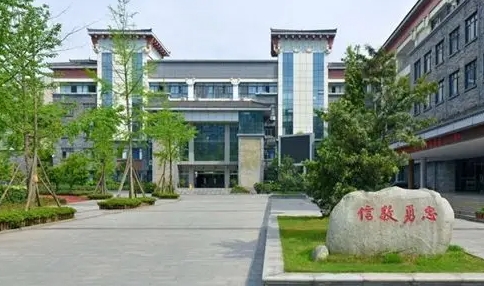 四川省成都市西北中學(xué)地址，乘車路線