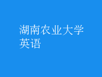 英語(yǔ)