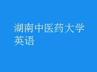 英語(yǔ)