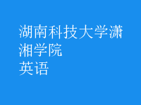 英語(yǔ)