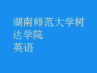 英語(yǔ)