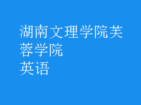 英語(yǔ)