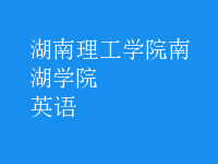 英語(yǔ)