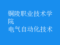 電氣自動化技術(shù)
