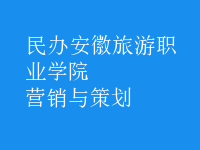 營(yíng)銷(xiāo)與策劃