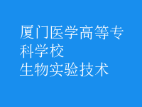 生物實(shí)驗(yàn)技術(shù)