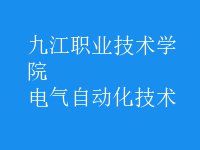 電氣自動化技術(shù)
