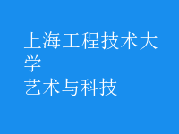 藝術與科技