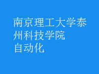 自動(dòng)化
