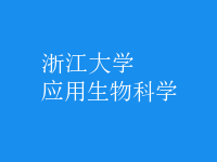 應用生物科學